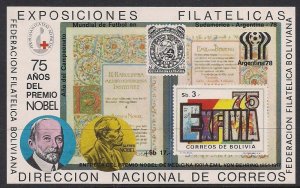 Bolivia Stamp 576  - 75th anniversary of the Nobel Prize