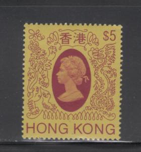 Hong Kong 1982 Queen Elizabeth II $5.00 Scott # 400 MH