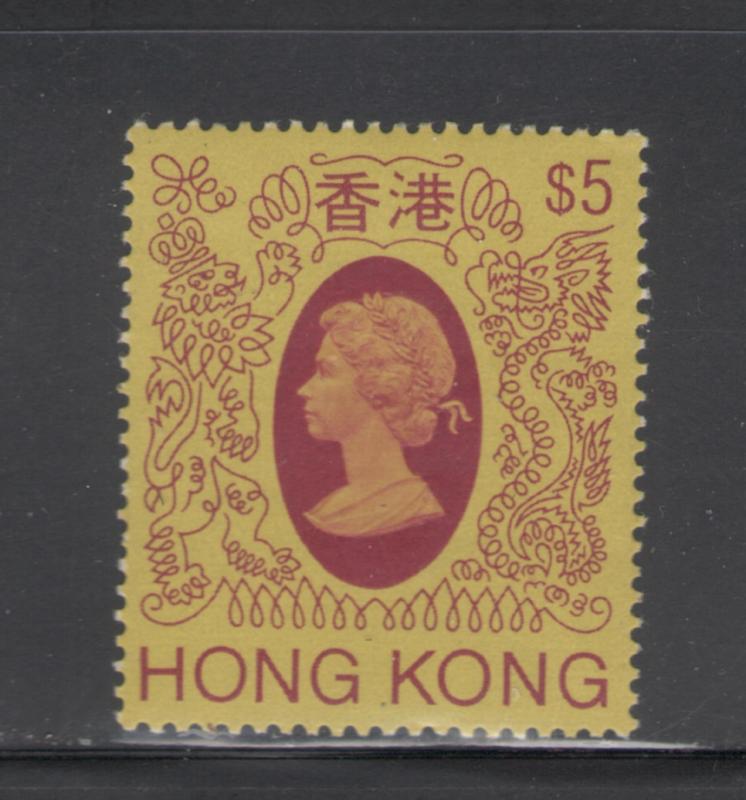 Hong Kong 1982 Queen Elizabeth II $5.00 Scott # 400 MH