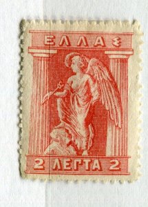 GREECE; Early 1911 Myth Figures Mint hinged 2l. value