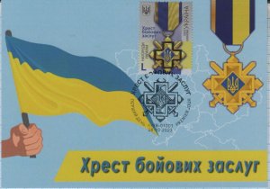 UKRAINE Maxicard Kyiv. State awards Cross of Military Merit  War. 2023