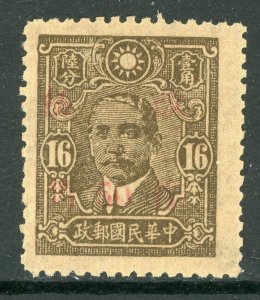 China 1943 Wartime 50¢ SC West Szechuan Perf 11 Scott 530k50 Mint Q977