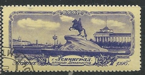 Russia || Scott # 1686 - Used