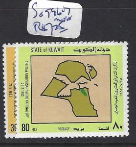 KUWAIT (P1102B)   SG 996-7    MNH