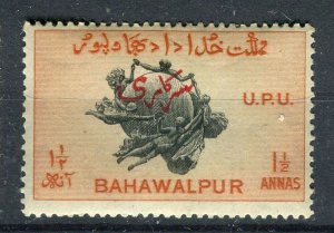 BAHAWALPUR; 1949 early UPU Anniversary Official fine Mint hinged 1.5a. value