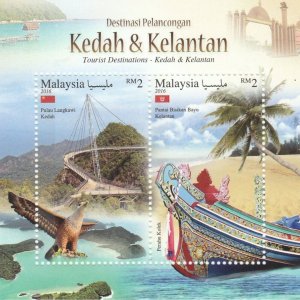 MALAYSIA 2016 Tourist Destinations - Kedah & Kelantan ​SG#MS2154 MNH