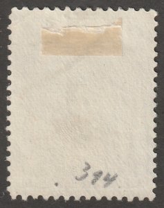 Persia, stamp, Scott#490B,  used, hinged,  no gum, #A-490B