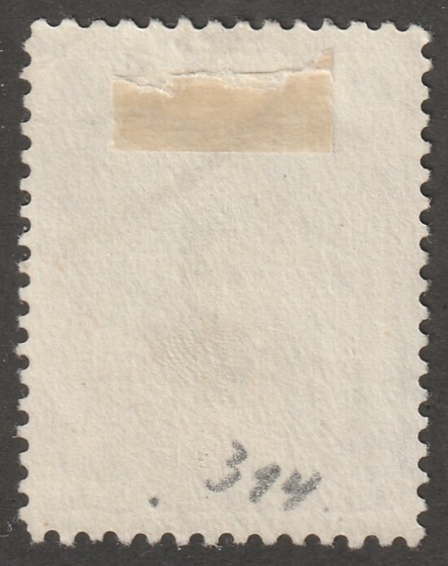 Persia, stamp, Scott#490B,  used, hinged,  no gum, #A-490B