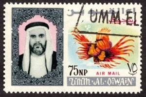 1972, Umm al-Qiwain 75n, Used CTO, Sc C5