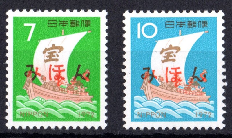 Japan 1972 Sc#1101/1102 TREASURE SHIP NEW YEAR 1972 SPECIMEN MIHON MNH