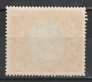 RHODESIA & NYASALAND 1954 QEII 10/- MNH **