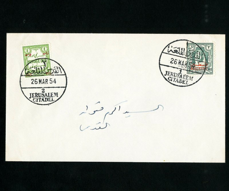Jordan Rare Arab Jordan Invasion With Post Due Stamps