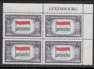 #912 MNH Plate Block