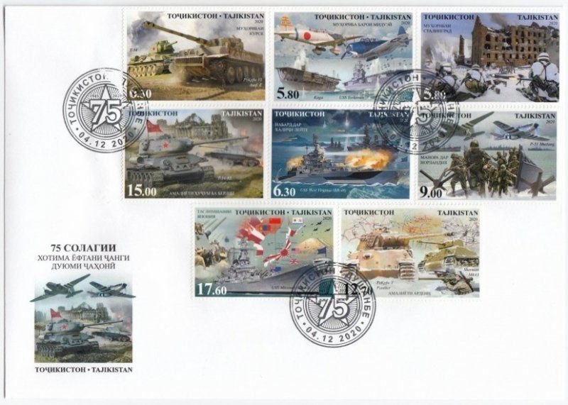 Tajikistan 2020 75 ann of the end of WWII set of 8 perforated stamps FDC