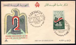 Egypt 499 U/A FDC