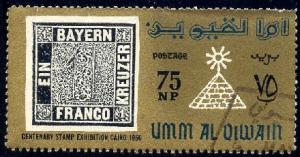 Centenary Stamp Exhibition Cairo, 1966, Umm Al Qiwain stamp used