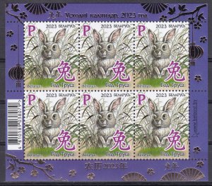 Belarus, Chinese New Year - Year of the Rabbit MNH / 2023