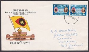 MALAYA Negri Semblian 1961 Installation FDC................................A1904