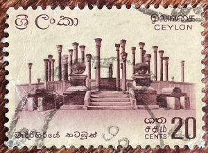 Ceylon #376 Used Single Vatagage Ruins at Madirigiriya L39