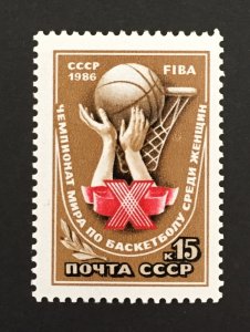 Russia 1986 #5480, 10th World Championship, Mint/Unused-see note.