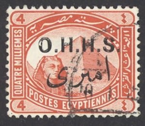 Egypt Sc# O10 Used 1914-1915 4m Official overprint