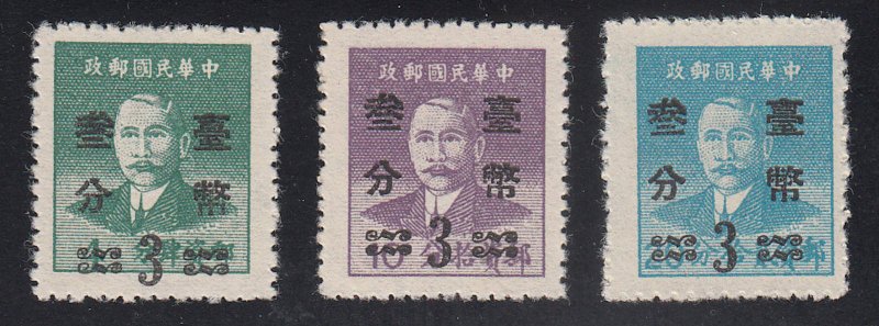 China - 1952 - SC 1057-59 - NGAI - Short set