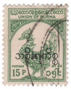 BURMA 1954 OFFICIAL STAMP. SCOTT # O72. USED. # 2