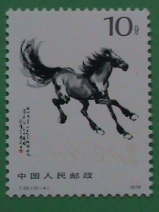 ​CHINA STAMP-1978-SC#1392- GALLOPING HORSE-BY HSU PEIHUNG MNH STAMP