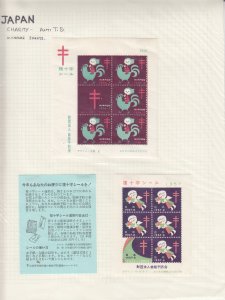 Japan: 100 Various Charity Seals (S17944)