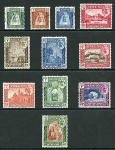 Aden Seiyun SG1/11 1942 set of 11 Fine Used