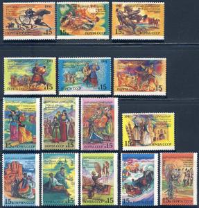 Russia 1991 Sc 6031-45 Folk Holidays Costume Dress Stamp MNH