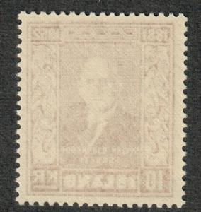 Iceland Sc#277 M/NH/VF, Partial Set, Top Value, CV. $55