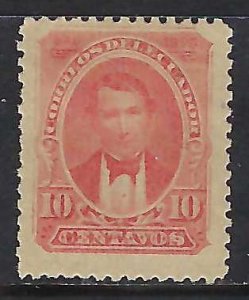 Ecuador 50 MNG R664-4