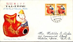 Japan FDC 1956 - TAI EBISU - Tokyo AP - F64416