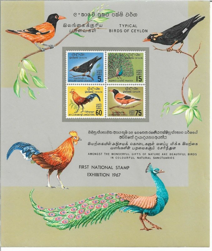 Ceylon 1967,S/S Beautiful Ceylon Birds ,Scott # 378b,VF MNH** (RN-6)