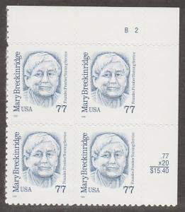 2942,MNH plate # B2