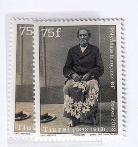 French Polynesia 2012 - Tiurai - MNH single  # 1077