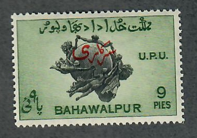 Bahawalpur o25 MNH single