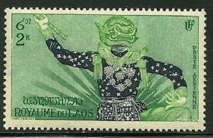Laos # C14, Mint Never Hinged
