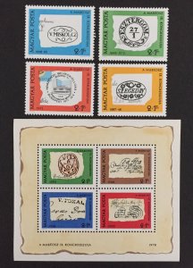 Hungary 1972 #b294-8, Postmarks, MNH.
