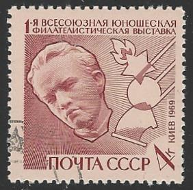 Russia #3658 CTO (Used) Single Stamp