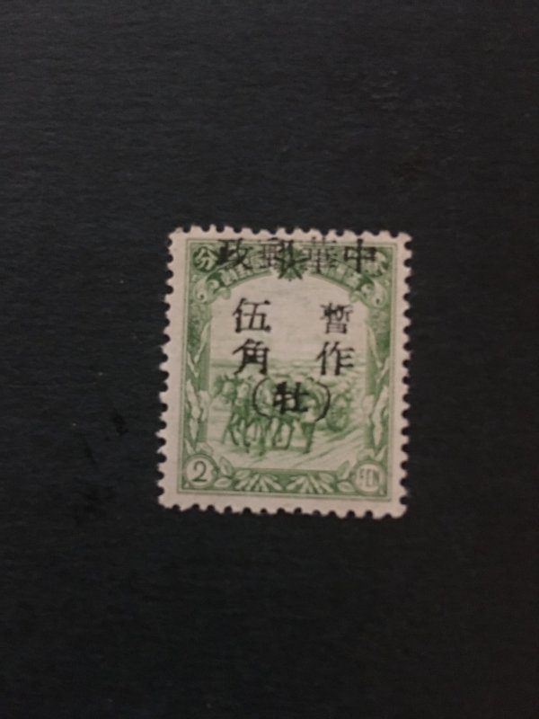 China stamp, Manchuria, rare overprint, unused, Genuine,  List 1863