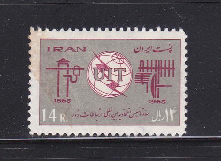 Iran 1324 Set MH ITU