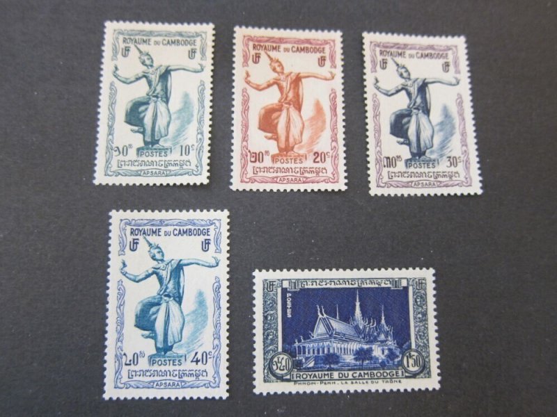 Cambodia 1915 Sc 1-4,9 MH