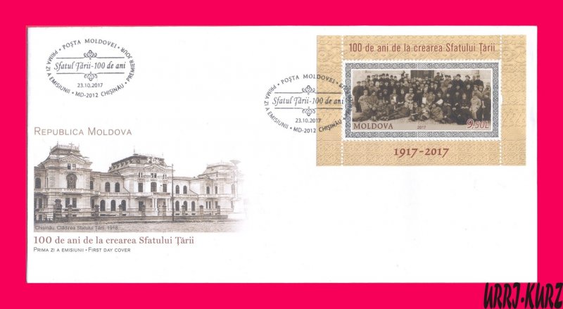 MOLDOVA 2017 Centenary of Country Council Sfatul Tsarii s-s Sc959 FDC