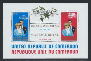 CAMEROUN SC# 695a FVF/MNH 1981