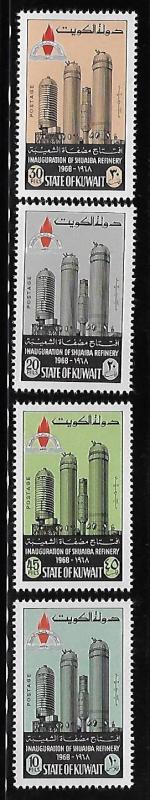 Kuwait 1968 Opening of Shuaiba Oil Refinery MNH A671