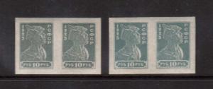 Russia #241d XF/NH Two Shades In Imperforate Pairs