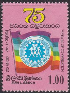 Sri Lanka 800 Natl. Cooperative Movement 1986