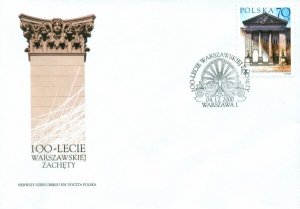 Poland 2000 FDC Stamps Scott 3563 Art Museum in Warsaw